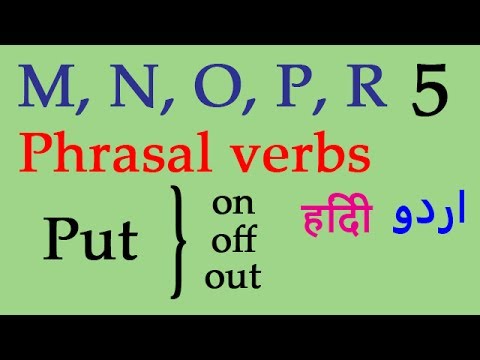 common hindi verbs