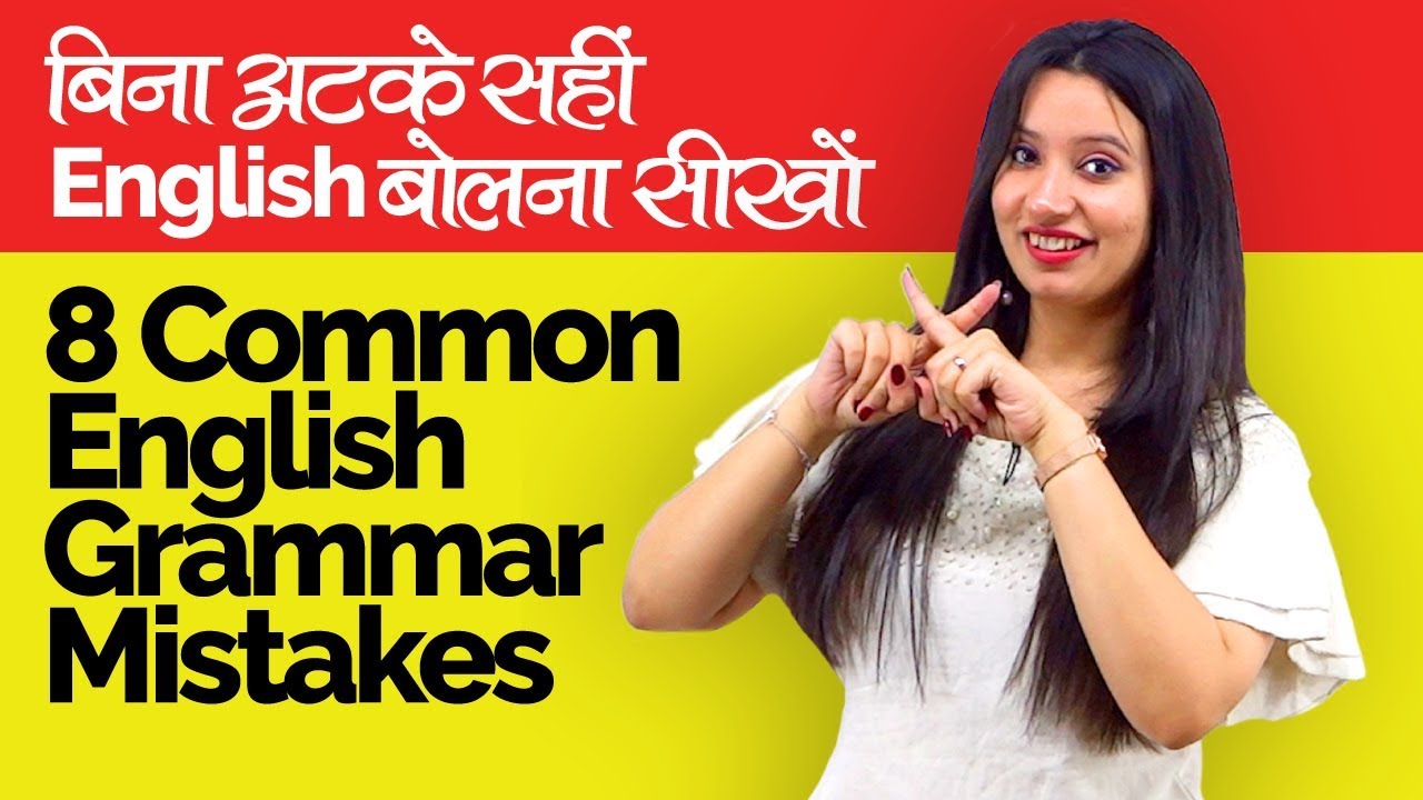 common hindi verbs